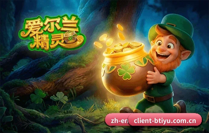 B体育平台 APP
